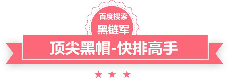 新澳天天开奖资料大全62期seo站长联盟